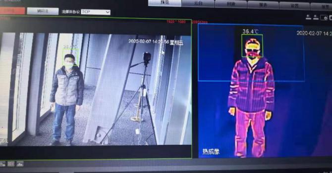AI測溫科技能為抗疫保供帶來什么？