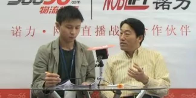 2009亞洲國際物流展物流搜索專訪蘇州富事達塑業(yè)有限責(zé)任公司包建成
