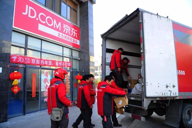 京東物流即將IPO，背靠電商分食企業(yè)物流市場蛋糕