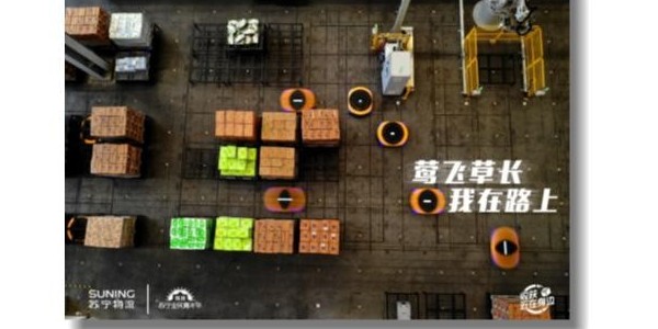 無人大軍中的科技兵種，蘇寧無人倉保障疫情下的高效物流